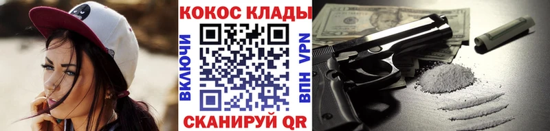 Купить Малая Вишера МАРИХУАНА  Меф  Cocaine  Гашиш 