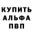 Метамфетамин витя McZaur