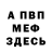 МДМА VHQ Paradise