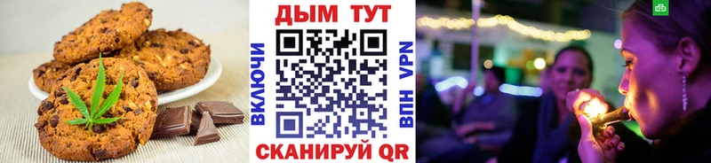 как найти закладки  Малая Вишера  Cannafood марихуана 
