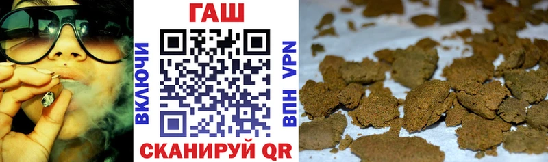 ГАШ 40% ТГК  Малая Вишера 