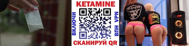 наркотики  Малая Вишера  Кетамин VHQ 