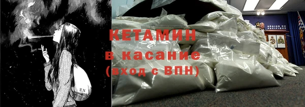 spice Богородск