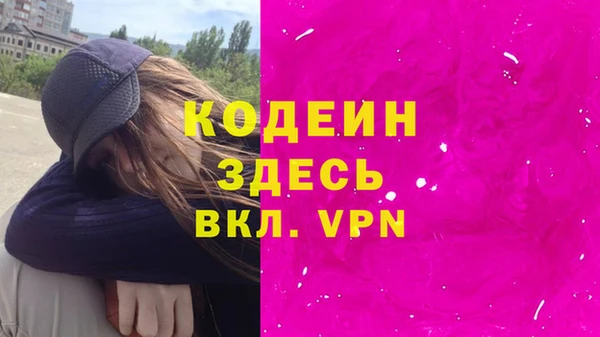 трава Богородицк