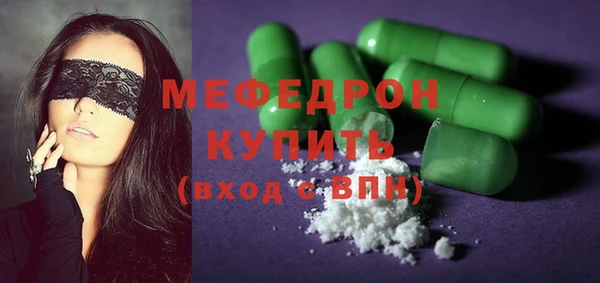 МДПВ Богданович