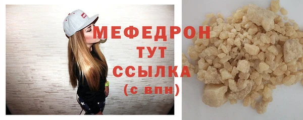 трава Богородицк