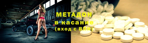 трава Богородицк
