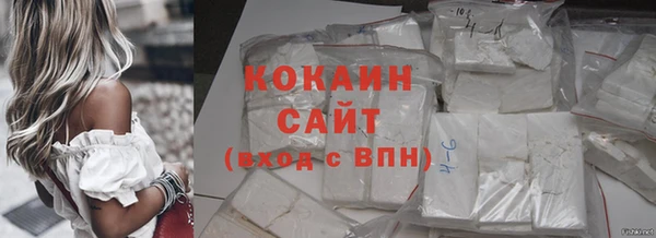 трава Богородицк