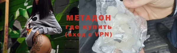 трава Богородицк
