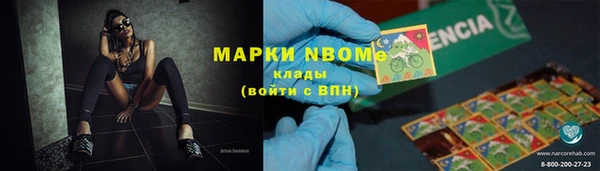 трава Богородицк