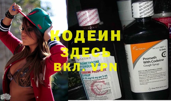 каннабис Беломорск