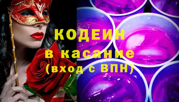 трава Богородицк