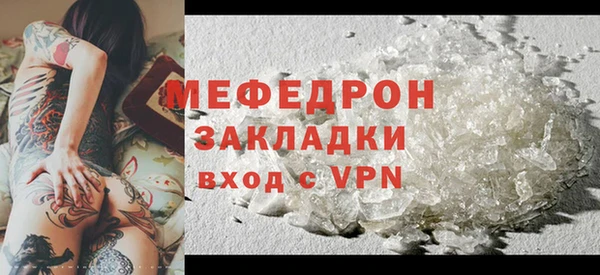 МДПВ Богданович