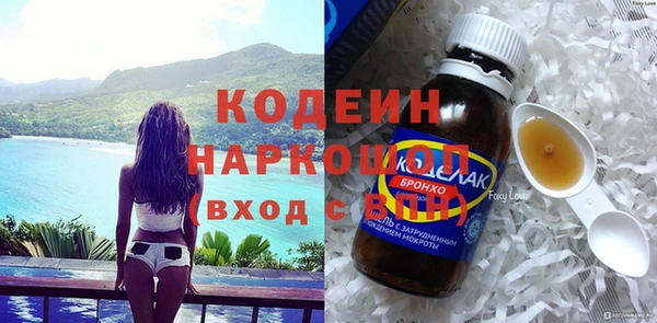 spice Богородск