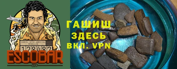 трава Богородицк