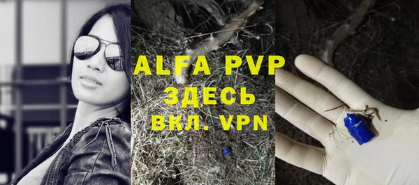 МДПВ Богданович