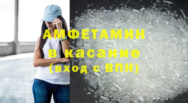 трава Богородицк