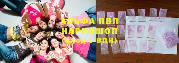 трава Богородицк
