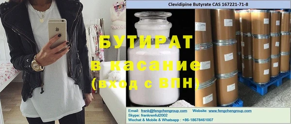 трава Богородицк