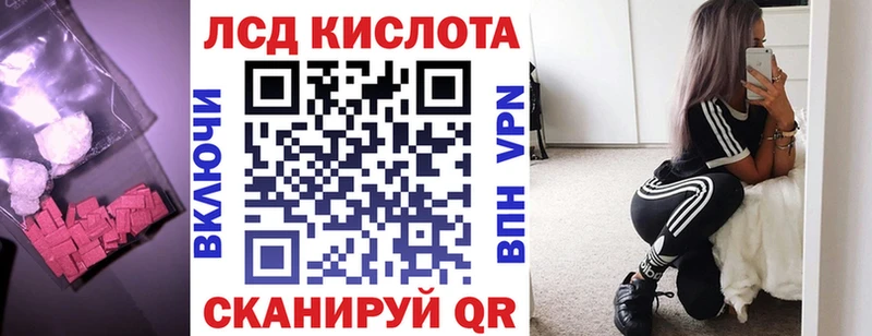 Лсд 25 экстази ecstasy  Малая Вишера 