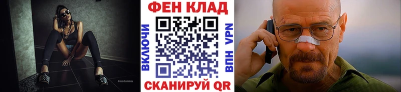 Метамфетамин кристалл  Малая Вишера 