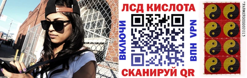 Марки 25I-NBOMe 1,8мг  где можно купить наркотик  Малая Вишера 