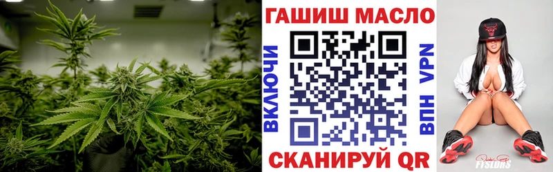 ТГК жижа  Малая Вишера 